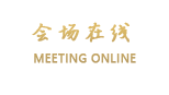 北京王府井东大街酒店
